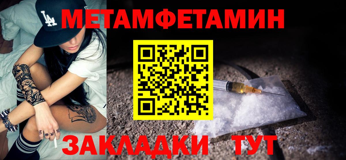 АМФ Premium  АМФЕТАМИН  Скопин  Вход с VPN 