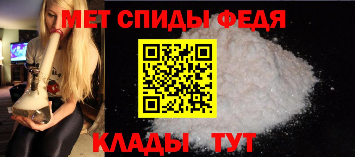 Amphetamine 97% Скопин