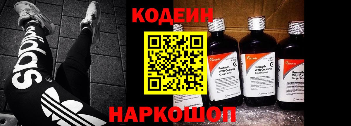 Скопин  Меф МЯУ МЯУ  COCAIN  Меф МЯУ МЯУ   Вход с VPN  Канабис  Экстази 