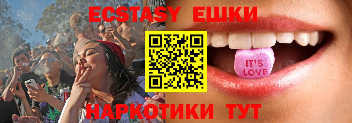 ЭКСТАЗИ louis Vuitton  Экстази XTC  ЭКСТАЗИ  Скопин  Вход с VPN 