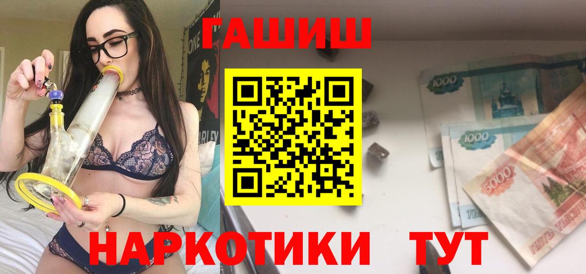 ГАШ Изолятор Скопин
