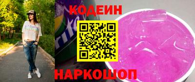 стаф Шебекино
