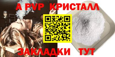 MESCALINE Шелехов