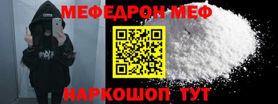 бошки Ярцево