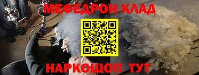 стаф Шебекино