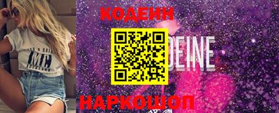 MESCALINE Шелехов