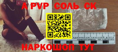 2c-b Янаул
