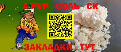 МДПВ Шахты