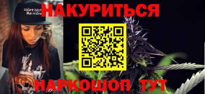 бошки Ярцево