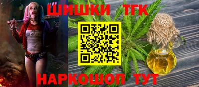 стаф Шебекино