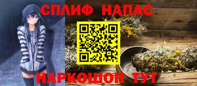 стаф Шебекино