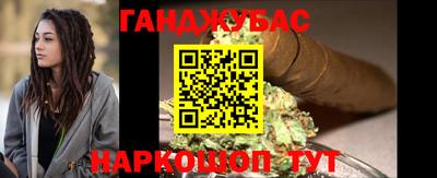 бошки Ярцево