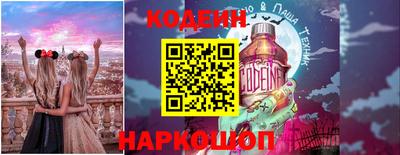 стаф Шебекино
