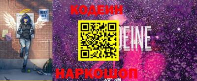 MESCALINE Шелехов