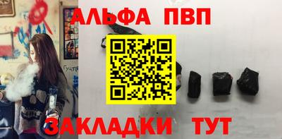 MESCALINE Шелехов