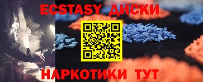 стаф Шебекино