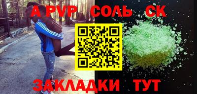 МДПВ Шахты