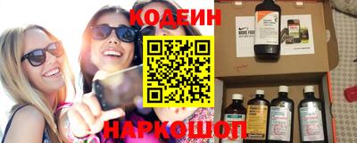 стаф Шебекино