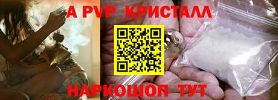 трава Ярославль