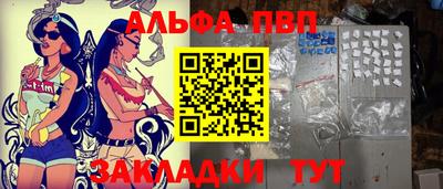 стаф Шебекино