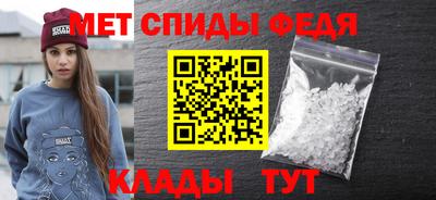 MESCALINE Шелехов
