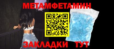 MESCALINE Шелехов