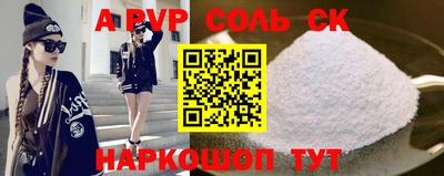 МДПВ Шахты