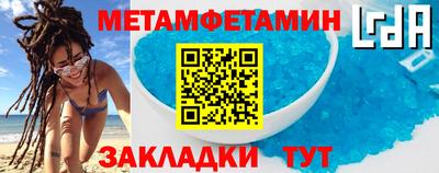 МДПВ Шахты