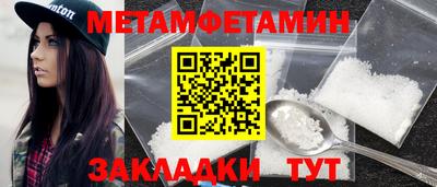 MESCALINE Шелехов