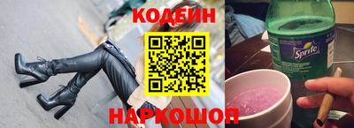 стаф Шебекино