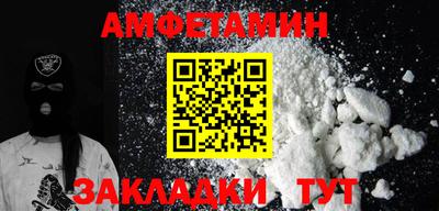 MESCALINE Шелехов