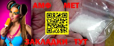 стаф Шебекино