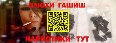 MESCALINE Шелехов