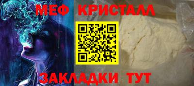 MESCALINE Шелехов
