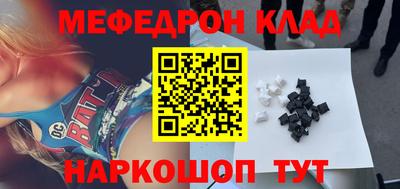 2c-b Янаул