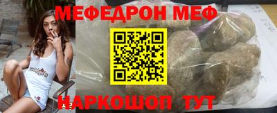 МДПВ Шахты