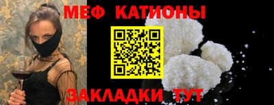 MESCALINE Шелехов