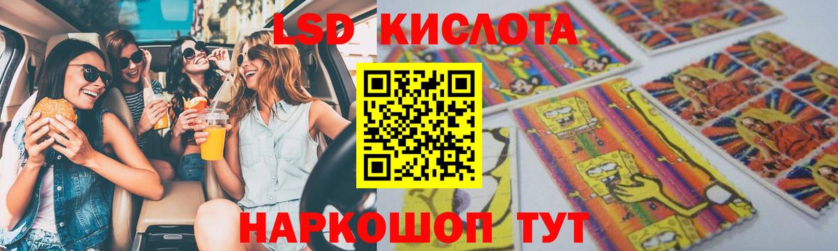 LSD-25 экстази кислота  Вход с VPN  Скопин  ЛСД экстази ecstasy 
