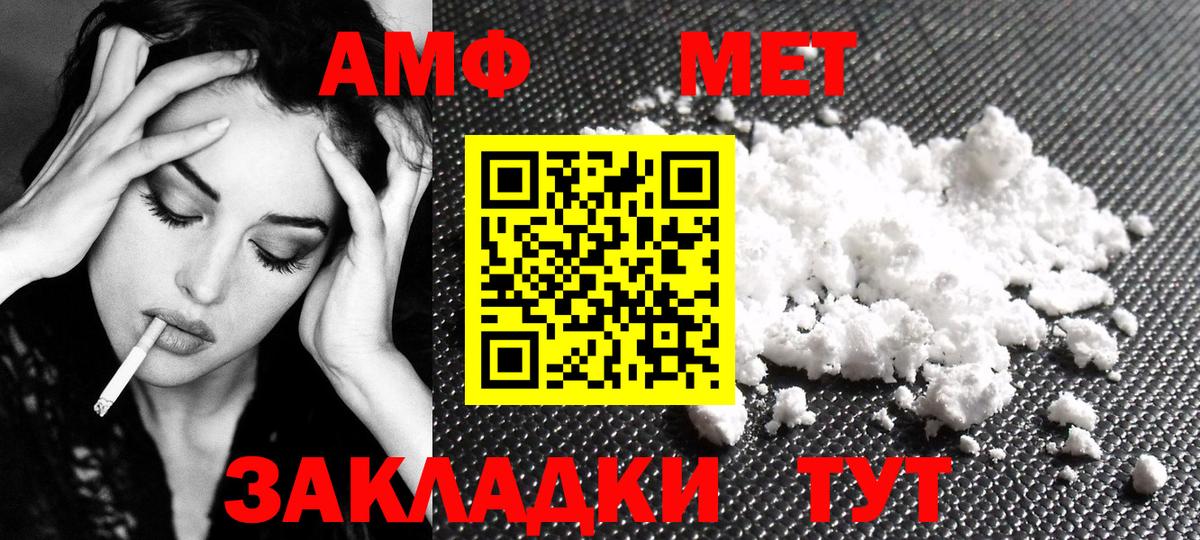 Скопин  Метамфетамин  Метамфетамин пудра  Вход с VPN  Метамфетамин пудра 