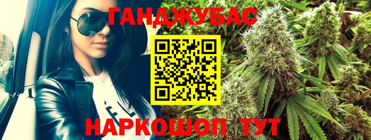 Каннабис сатива  Марихуана сатива  Вход с VPN  Скопин  Каннабис SATIVA & INDICA 